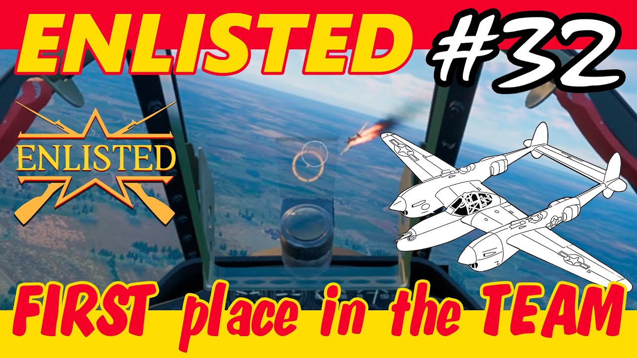 FIRST place in the TEAM - Enlisted №32