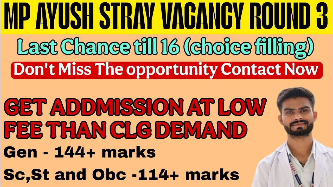 Mp Ayush Stray Vacancy Round 3 | revised cut off neet 2025 ayush ??
