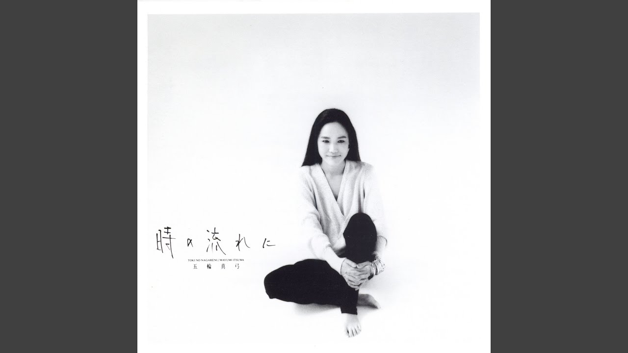 Tokino Nagareni -Torini Nare-