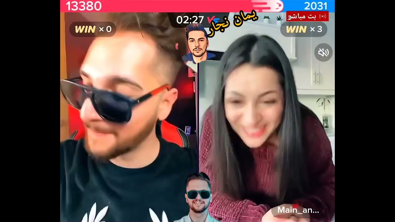 اسيل ويمان نجار يسأله تعرفي رقصة ميمي