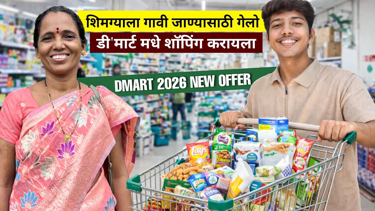 Dmart clearance sale 80%off | buy 1get1offers | useful kitchenware | household organisers