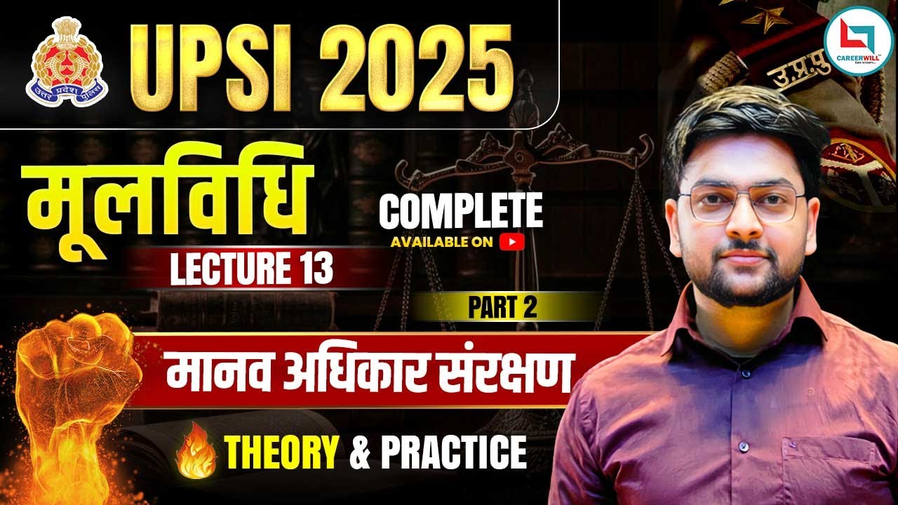 🔥 UPSI Moolvidhi Classes | HUMAN RIGHTS ACT 1993 | BEST Moolvidhi for UPSI 2025 by Jeet Rana Sir