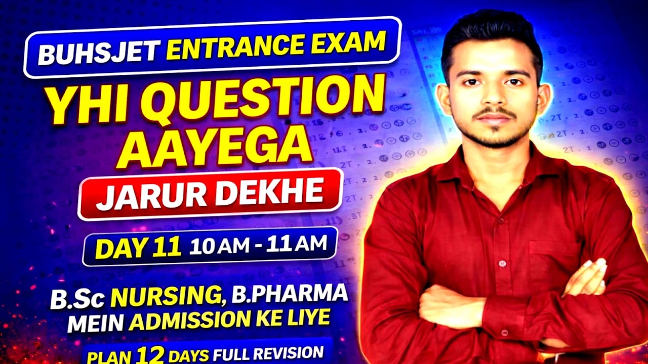BUHS JET Entrance Exam 2025 | Yahi Question Aayega 🔥| Day 11 Full Revision | B.Sc Nursing & B.Pharma