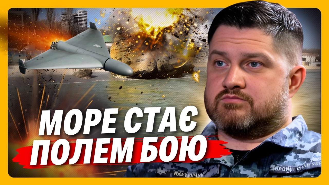 ЖАХЛИВИЙ УДАР по Одесі і ВИБУХОВА ВІДПОВІДЬ по Криму! ПЛЕТЕНЧУК про всі атаки по РОСІЙСЬКИМ ЦІЛЯМ