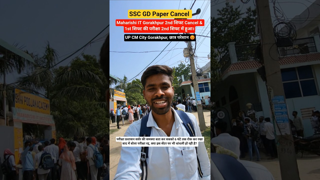 ssc gd paper cancel 25 may 2026 maharishi it exam center gorakhpur ssc gd paper leak 226 #sscexam