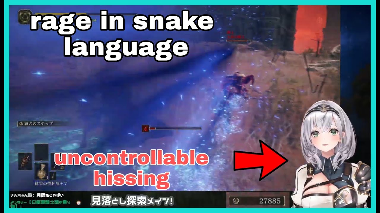 Shirogane Noel Rage In Snake Langage | Elden Ring [Hololive/Eng Sub]