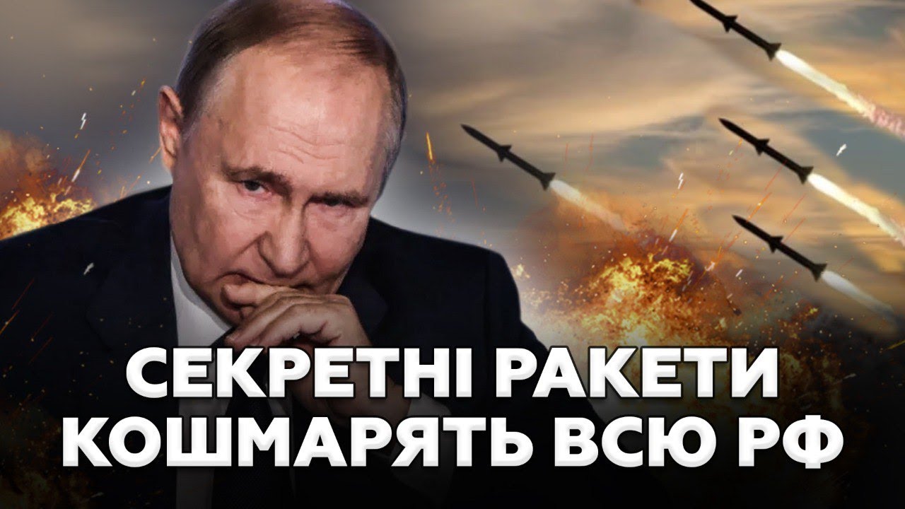 🔥ДОВБАНУЛИ по лігву Орєшніка! МІЦЬ 