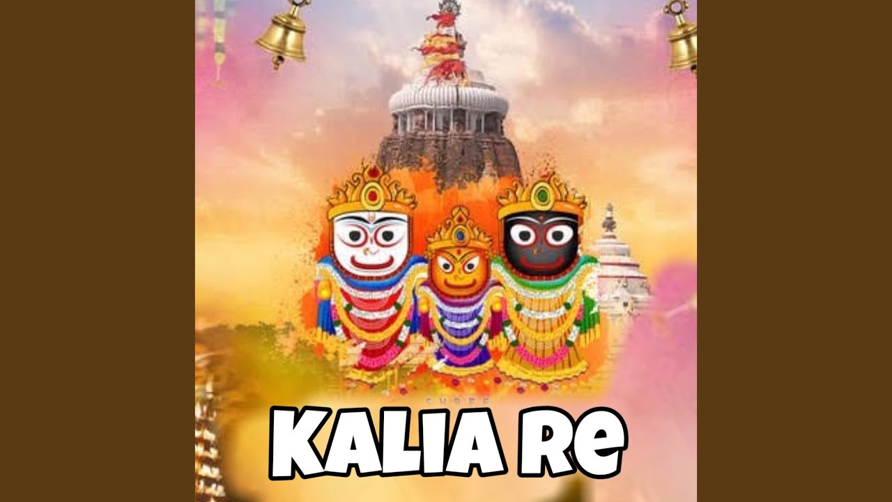 Kalia Re
