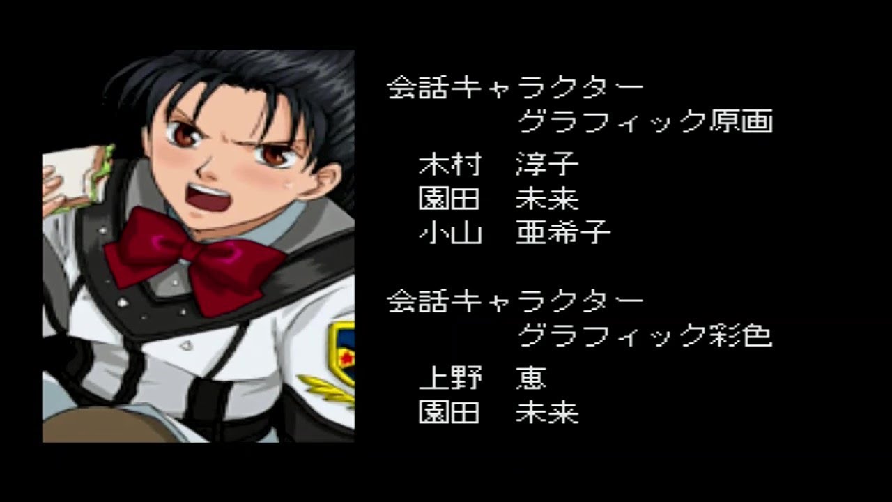 高機動幻想ガンパレード・マーチ ED①