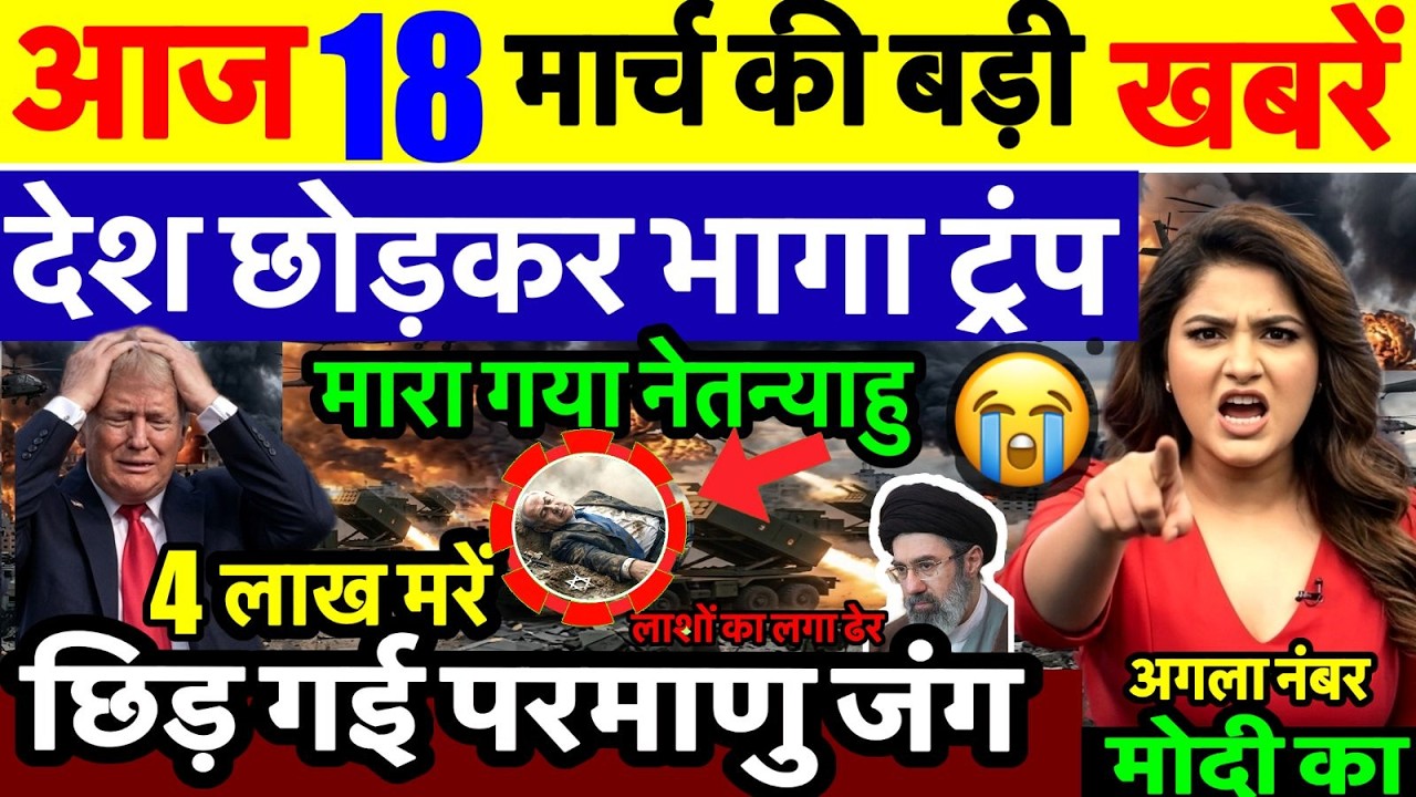 17 मार्च का मौसम | 17 March Ki Headlines News Today | मुख्य समाचार #lucknow_weather #आज_का_मौसम