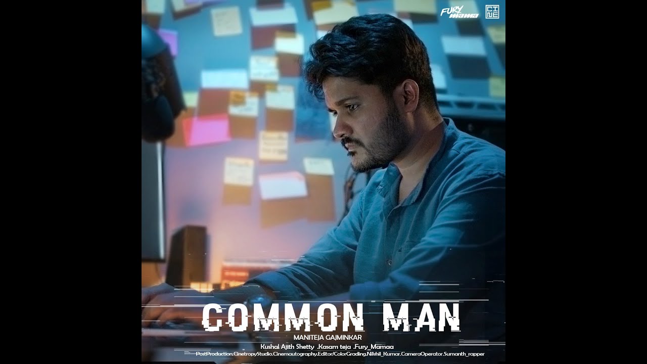 Common Man Short Film Trailer | by Mani Teja | Ajith Shetty | Kasam Teja #ajithshetty