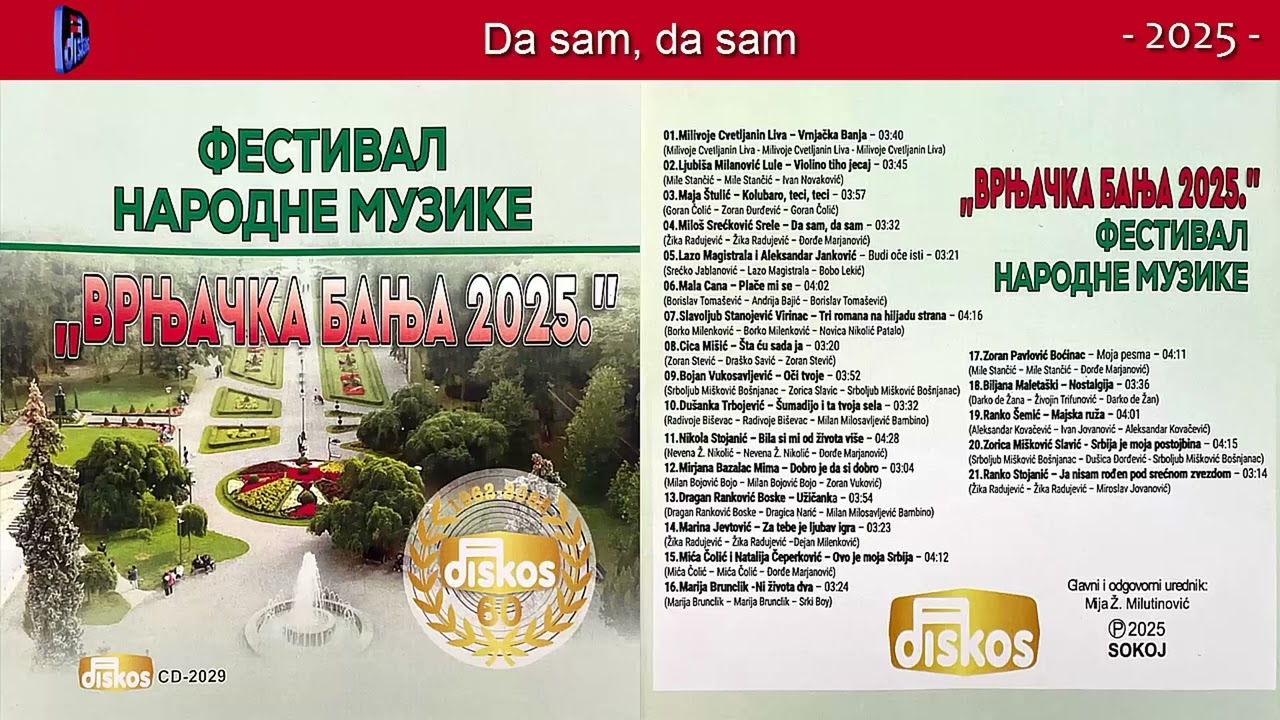 Festival Narodne Muzike - Vrnjačka Banja 25 - (Audio 2025) - DISKOS