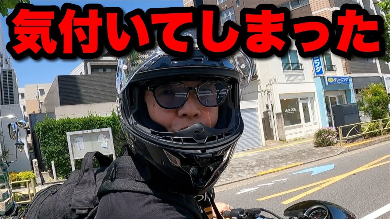 バイク女子って全員彼氏いるよね？？