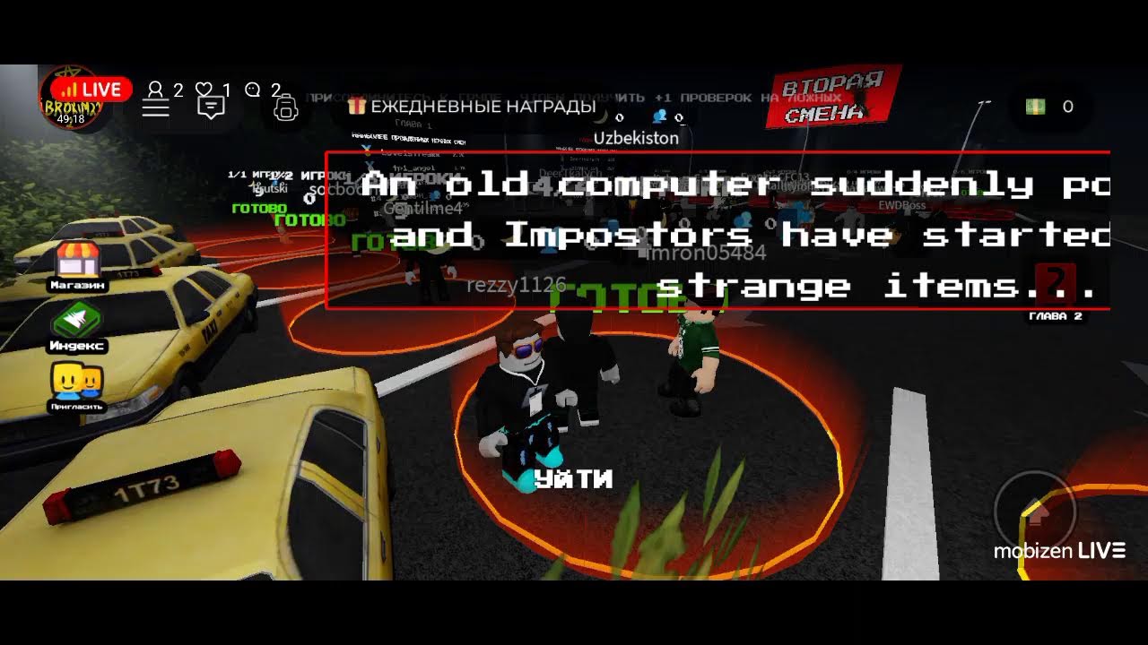 Roblox / ukalarim bila yoroq lar