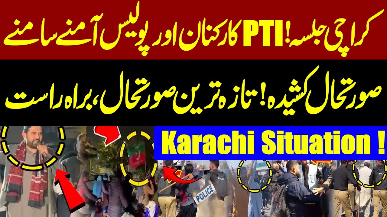🔴LIVE | PTI Karachi Jalsa | CM Sohail Afridi Fiery Speech At Karachi | Police Vs PTI Workers
