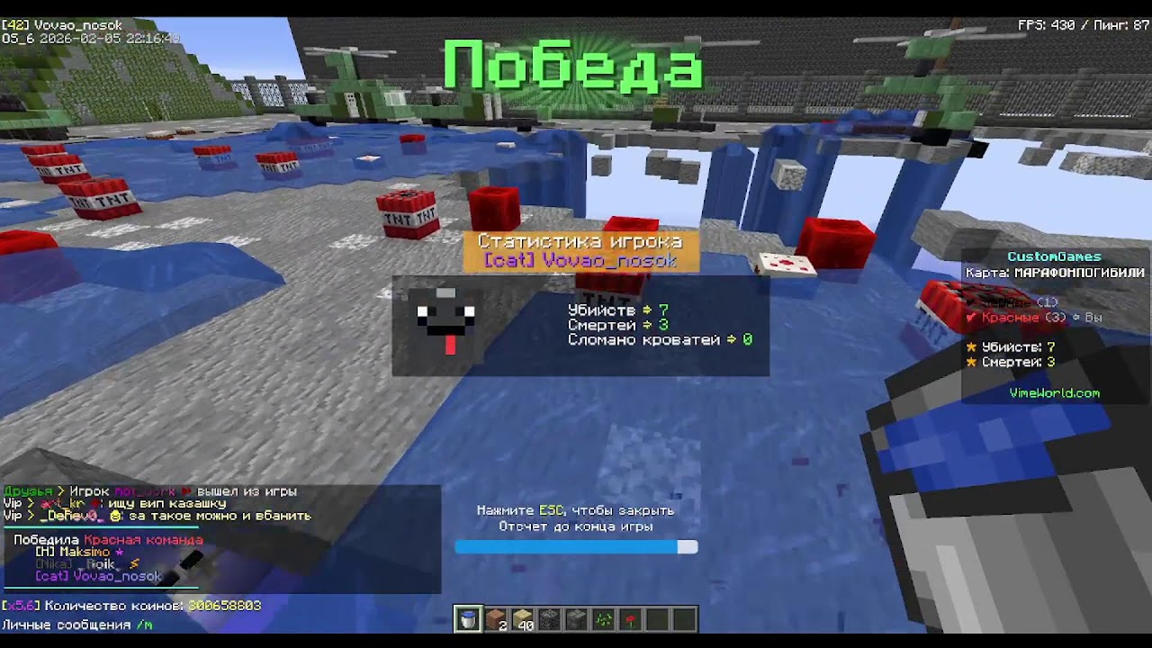 Правильные цвета на VimeWorld...