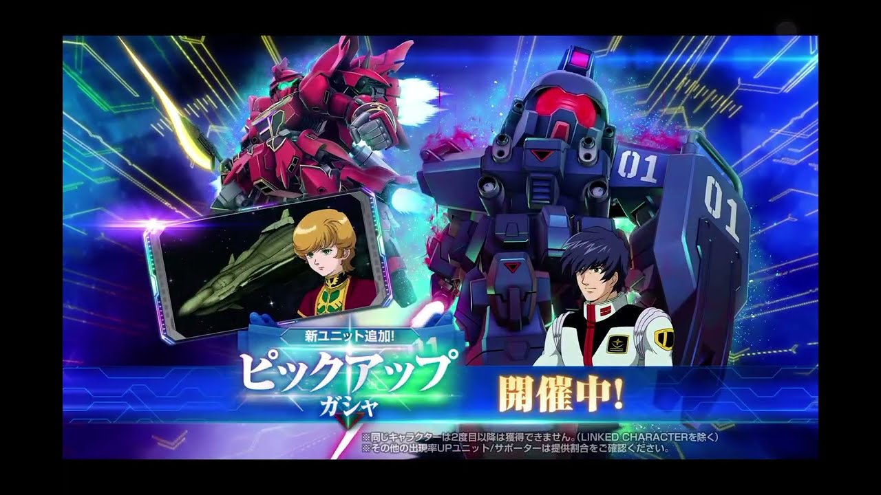 【197】#エターナルロード NORMAL No.15 ザク/ジオン公国軍 他【#GジェネET】