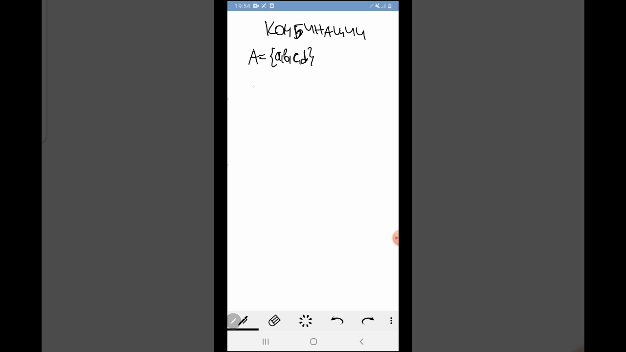 Kombinacii