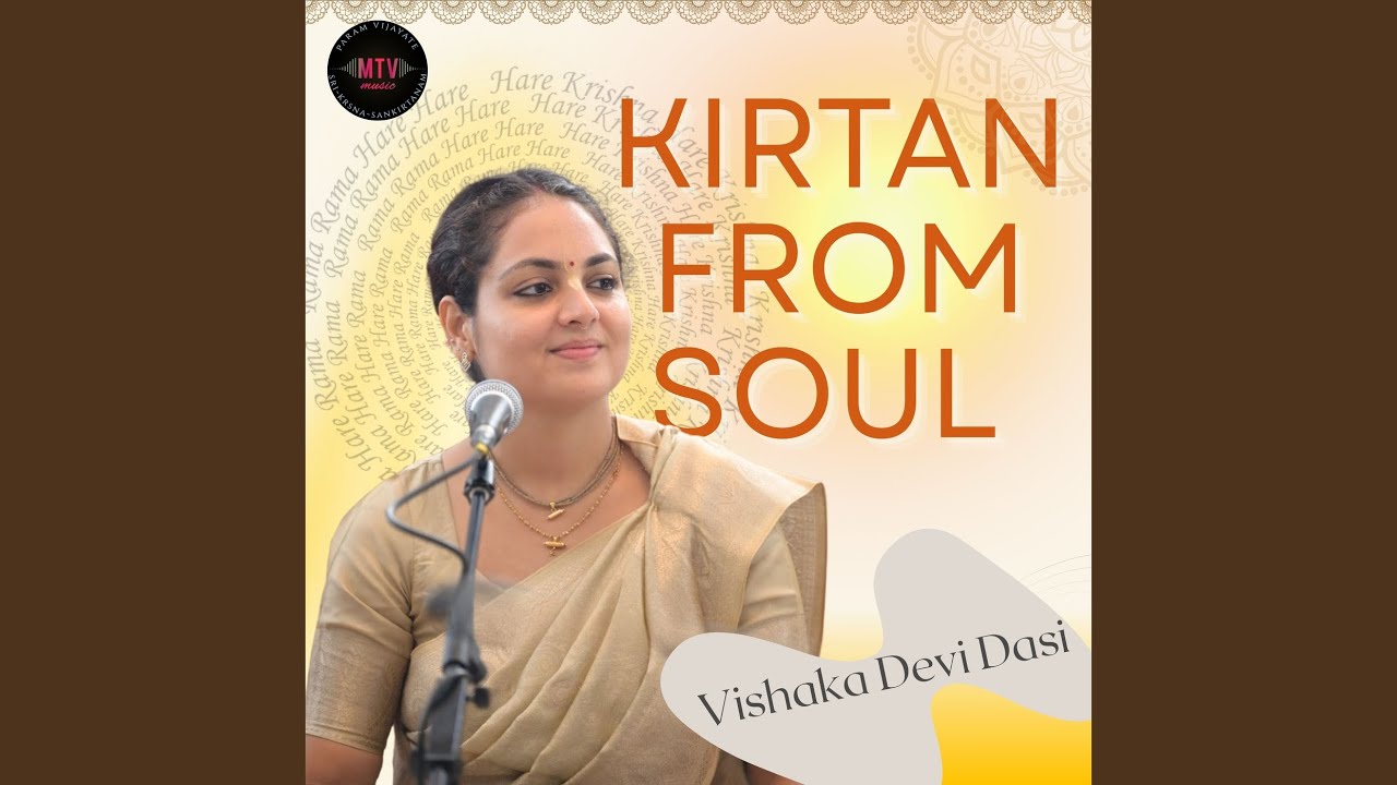 Kirtan From Soul