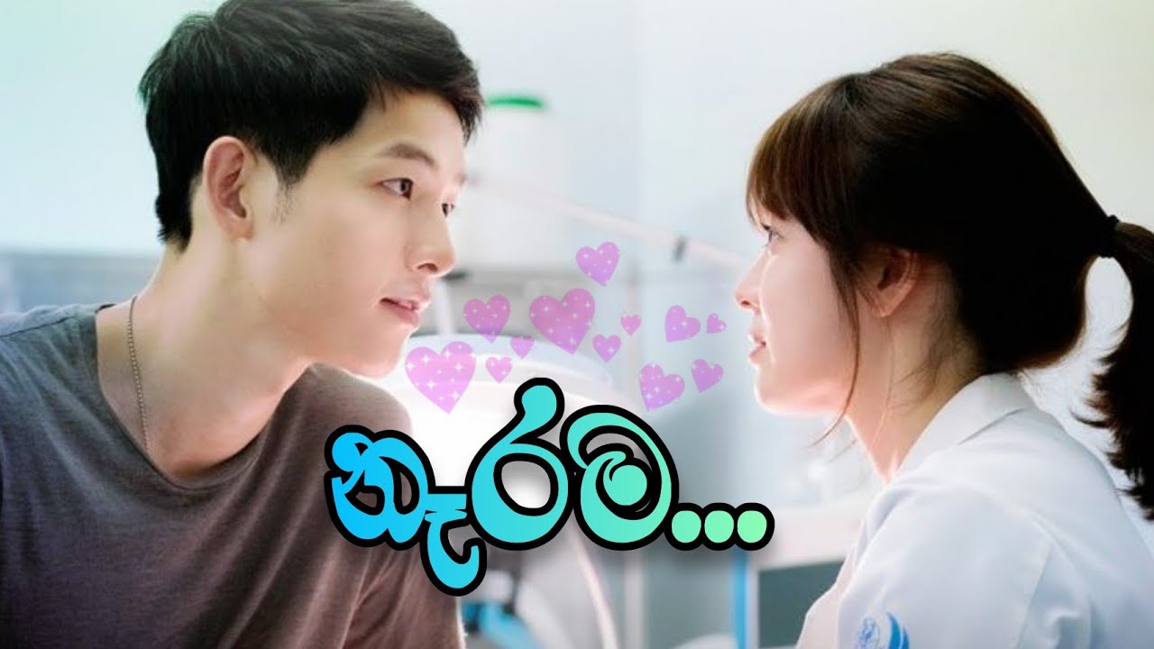 Narama (නෑරම) 🤍 Magen ale 🤍 Korean mix sinhala songs 🤍 