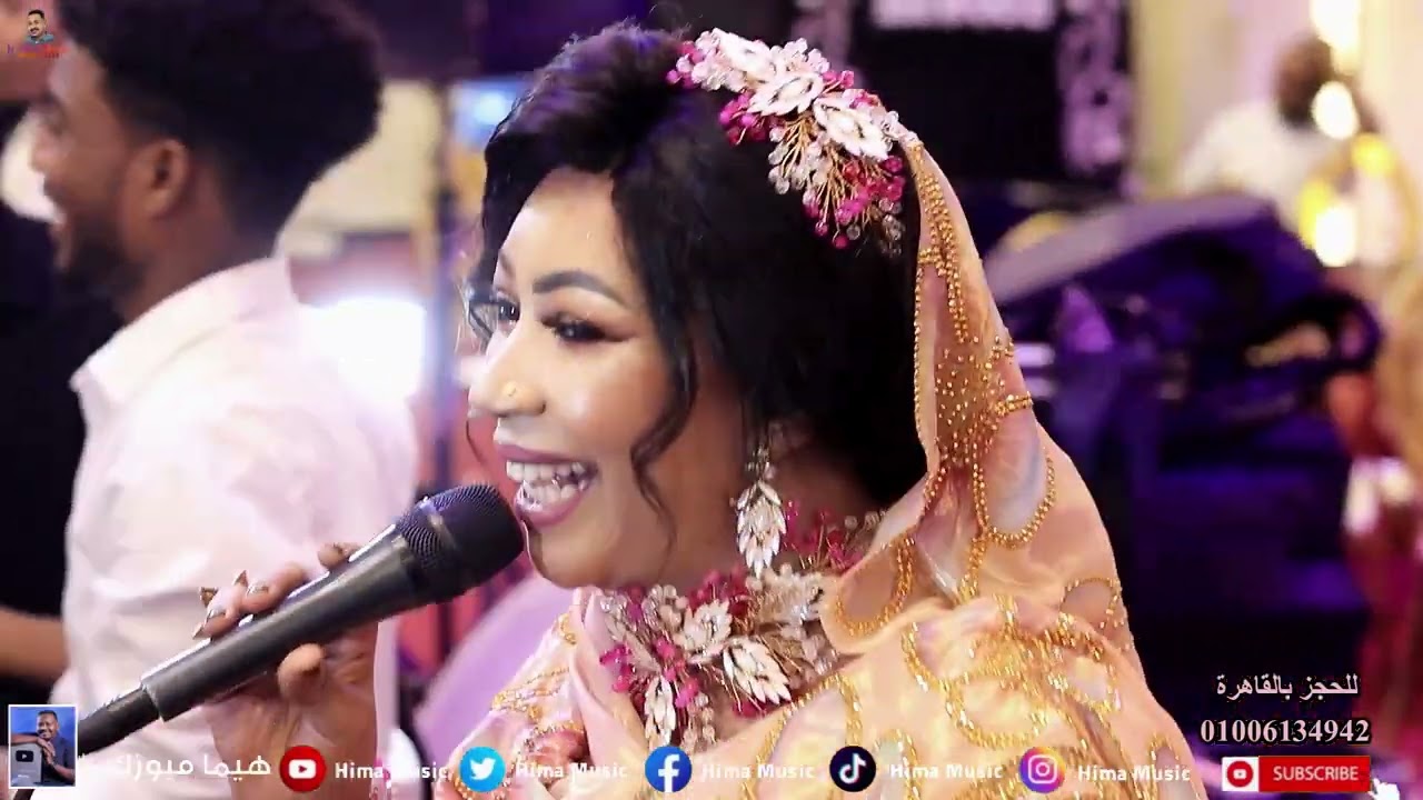 الهجروك عليا🔥 || وجدان الملازمين || بشير كي || sudan music || أغاني سودانية 2025