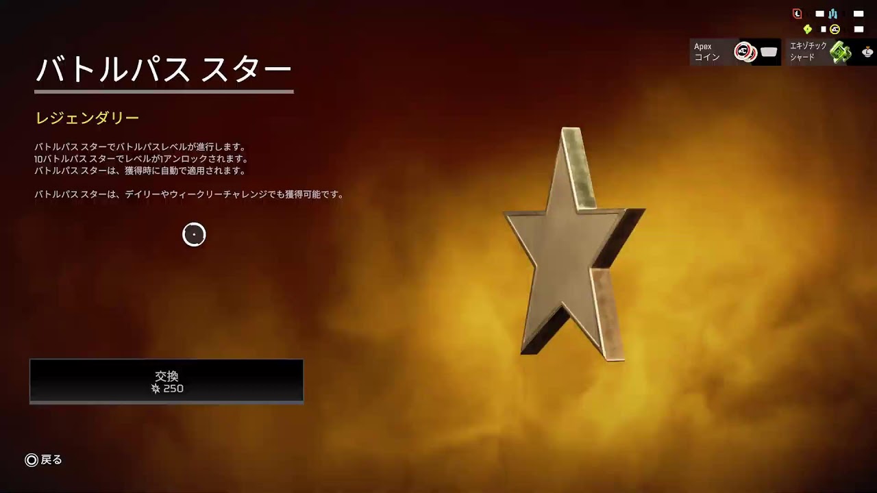 [S27]#38【APEX】本日もダイヤ目指して[カイリューさん、マフラーさん、ひーろさん]