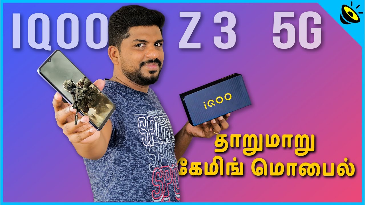 iQOO Z3 5G Mobile Unboxing & First Impression