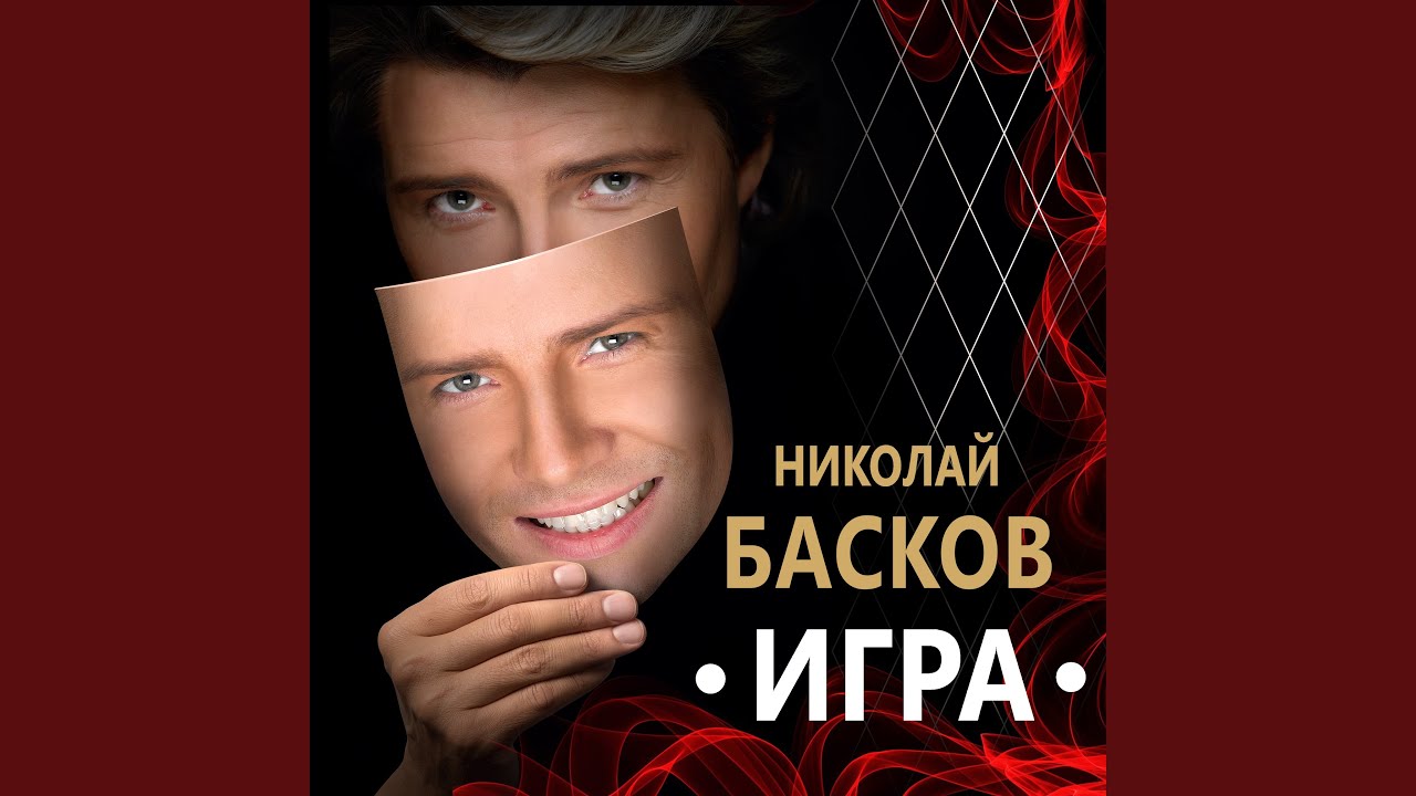 Обниму тебя