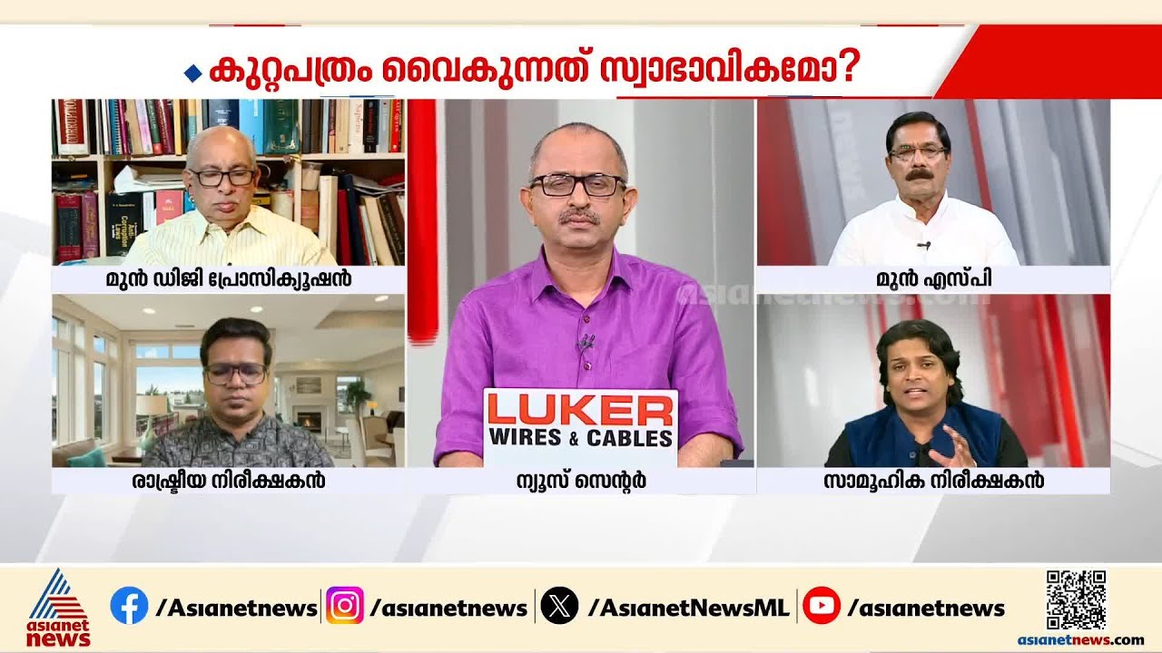 'ശബരിമല സ്വർണ്ണക്കൊള്ളയിലെ അന്വേഷണം ദിശാമാറിയെന്ന തോന്നൽ പൊതുസമൂഹത്തിലുണ്ട്'  | News hour