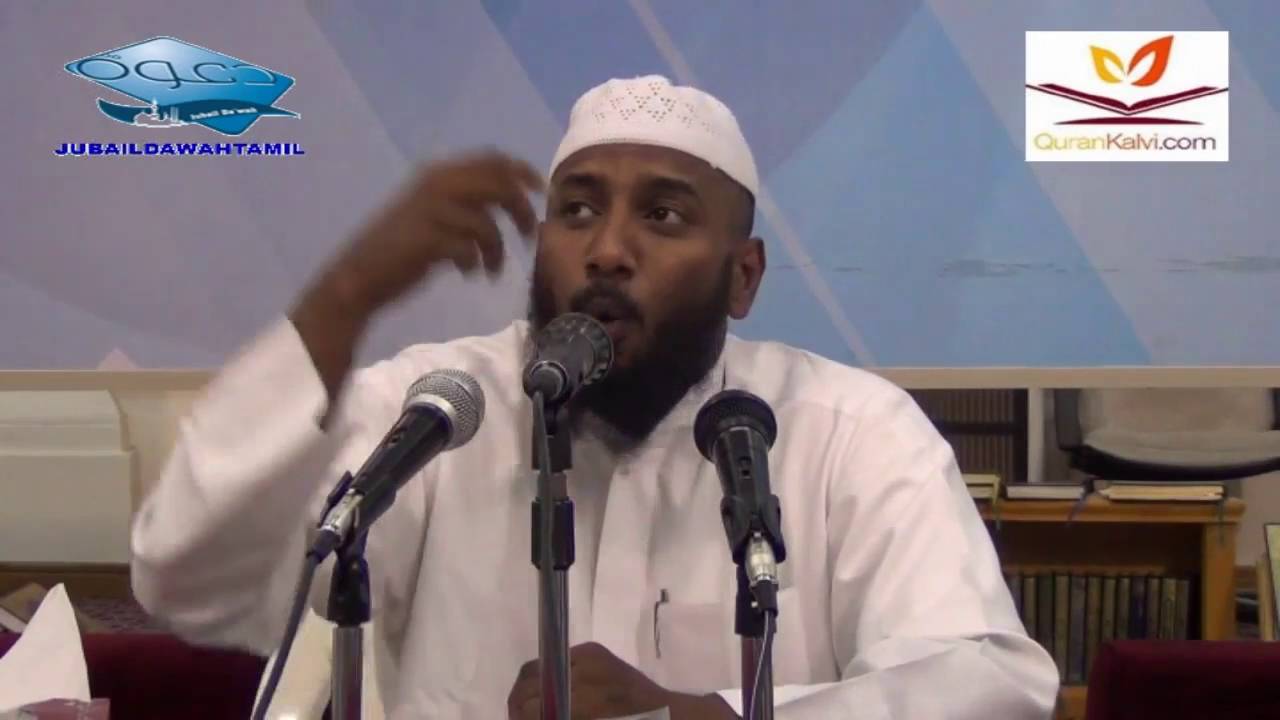 உருகும் உள்ளங்கள், பாகம்  2, உரை ׃ மௌலவி Ansar Hussain Firdousi