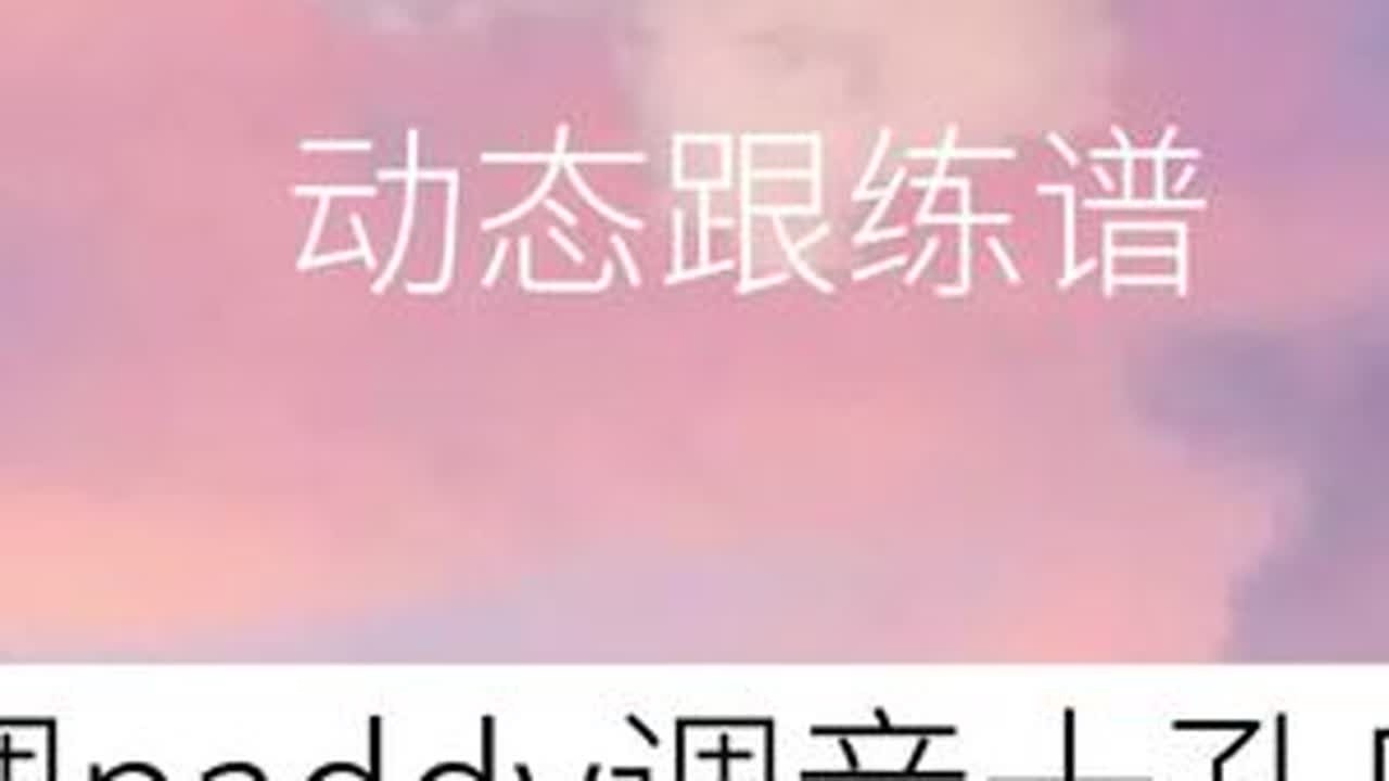 美丽的神话口琴完整版 #美丽的神话 #口琴跟练 A调