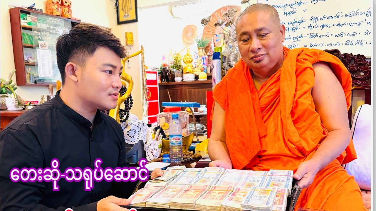 #ဟန်ထူးဈာန် တေးဆို၊သရုပ်ဆောင်