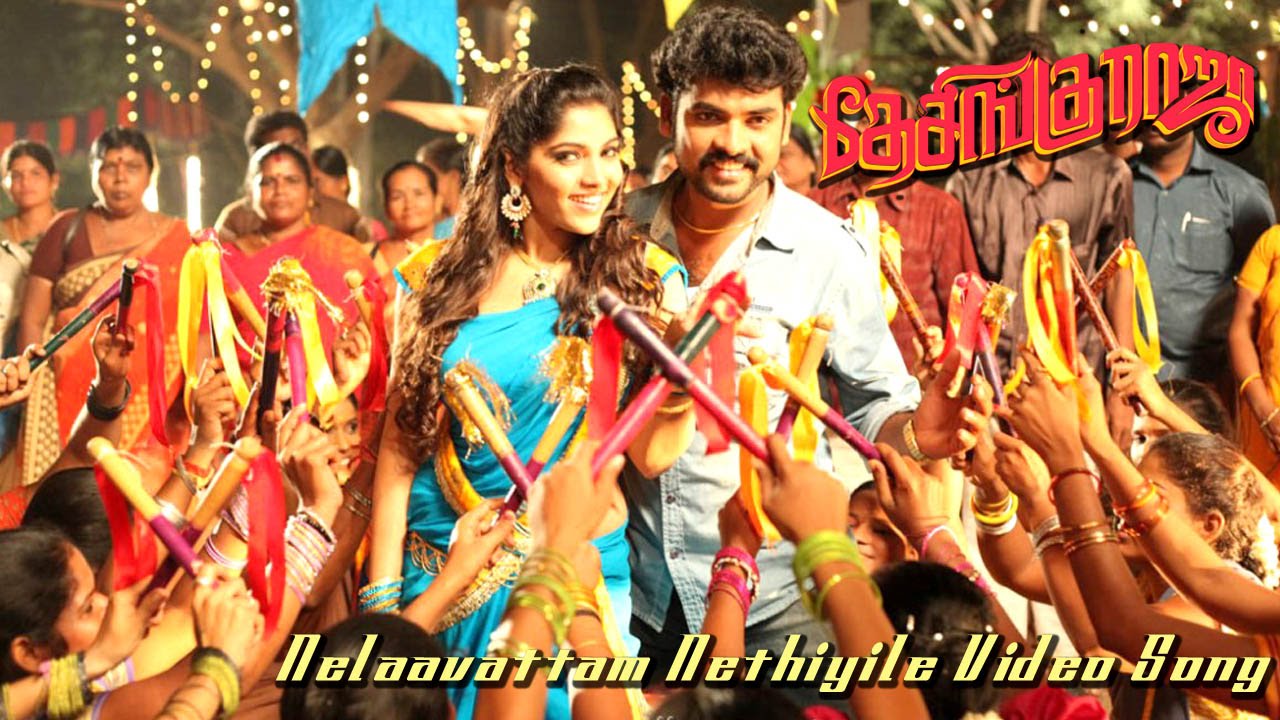 Nelaavattam Nethiyile HD Video Song - Desingu Raja | Vimal Bindu | Madhavi | D. Imman | Ezhil