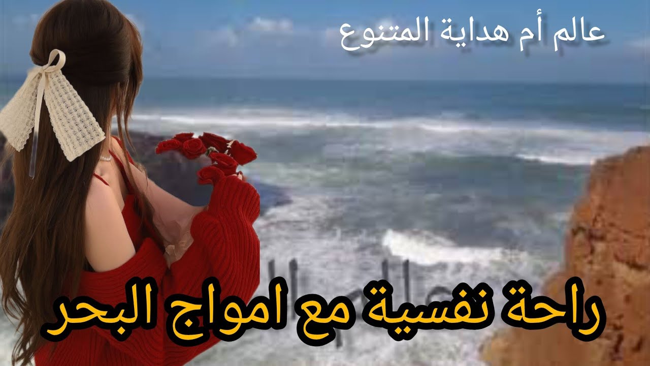 مولاي احمد الحسني مع ليلى شاكر كي ندير نفرقك ونتي أمي مع جولة في شاطئ بوقنادل