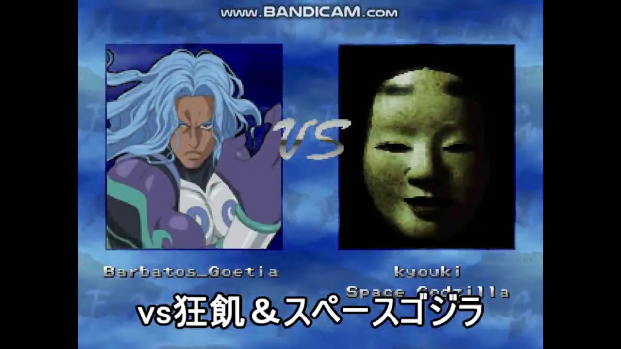 【MUGEN】凶キャラタッグはバルバトス1pを倒すことができるのか？