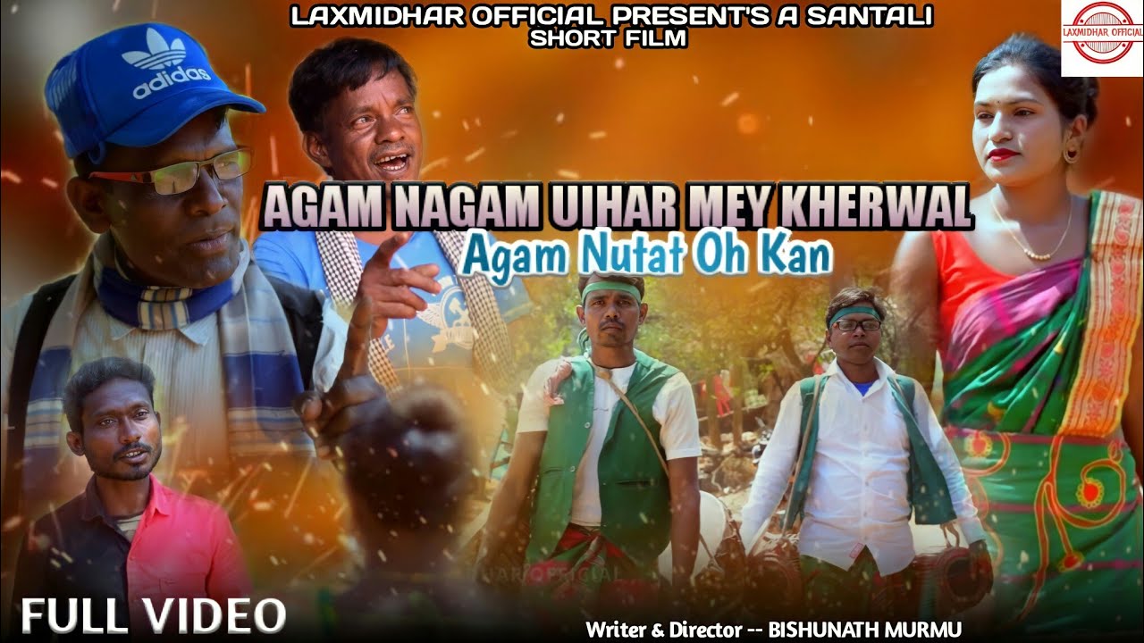AGAM NAGAM UIHAR MEY KHERWAL AGAM NUTAT OH KAN//NEW SANTALI SHORT FILM 2022/JOBA MANI AND  BISHUNATH