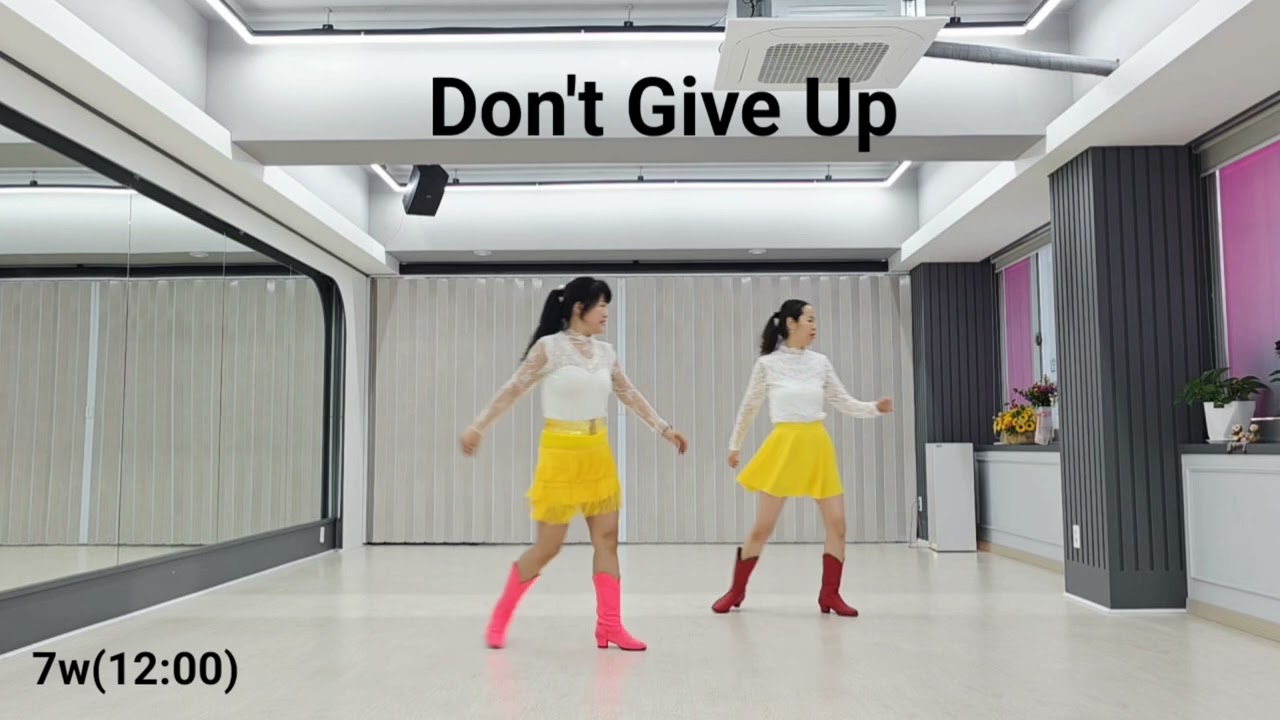 Don't Give Up / Easy Intermediate / 쉬운중급  / 포기하지 마세요