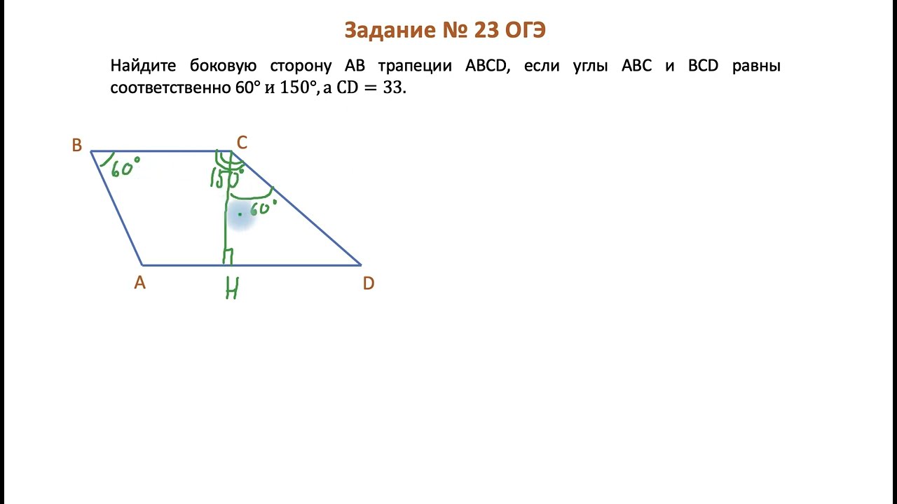 Решаем 