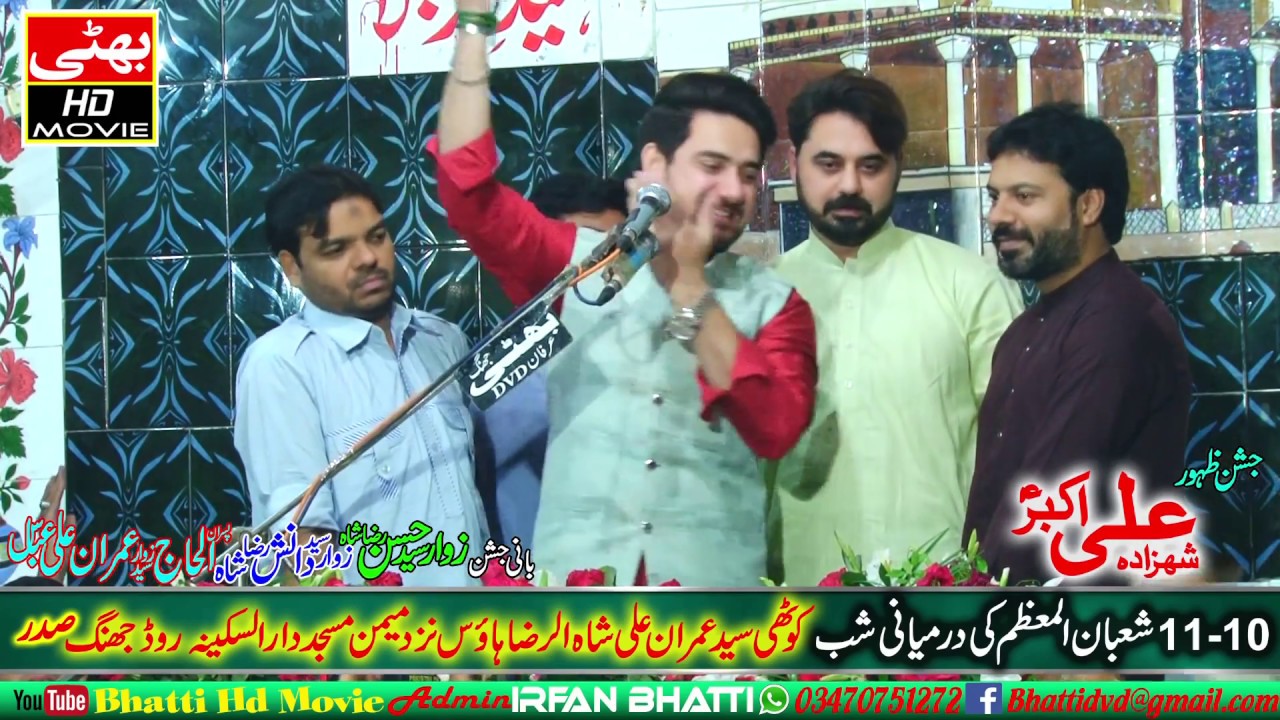 Sayyad Farhan Ali Waris Jashan 10=11Shoban2019  Al Raza House Jhang Sadar