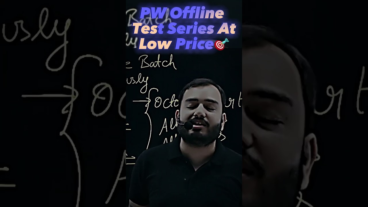 Test Series Affordable Nahi🤬💯#pw #shorts #physicswallah #neet