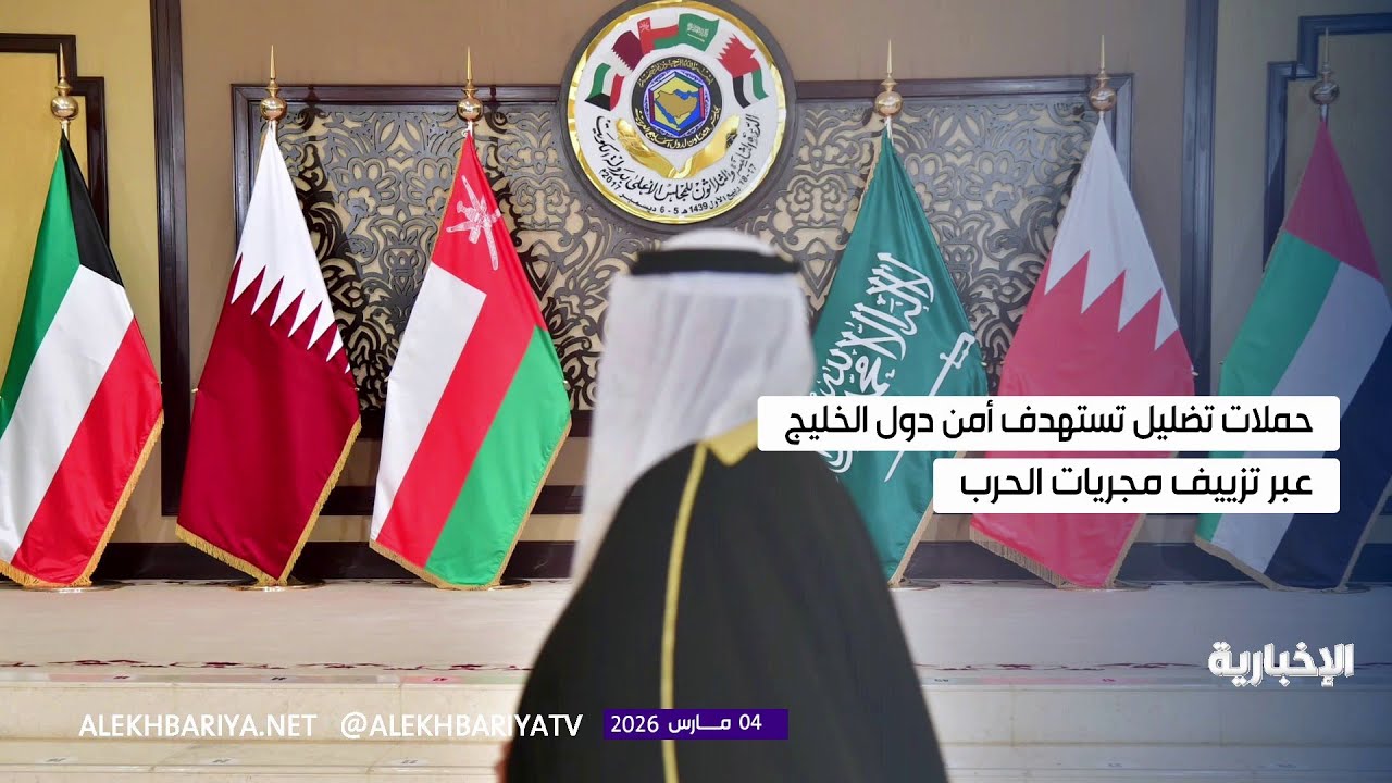 حرب على الرواية والخليج مستهدف إعلاميا