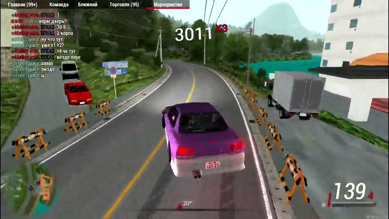 drift paradise akina lake nelegal