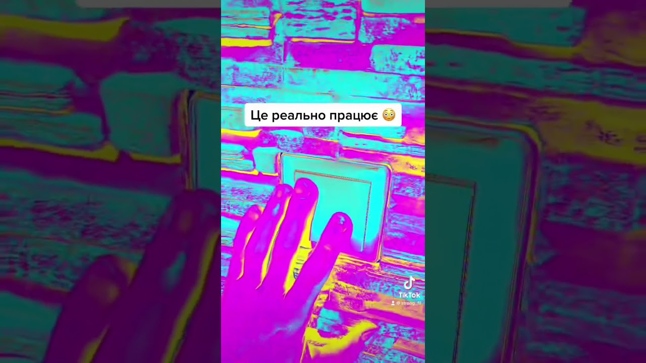 Фільтр для #тікток #effecthouse #filter