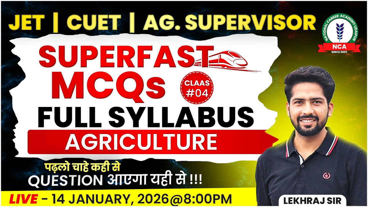 Agriculture Supervisor 2026 | Class - #06 |  Complete Agriculture Superfast MCQs | By Lekhraj Sir