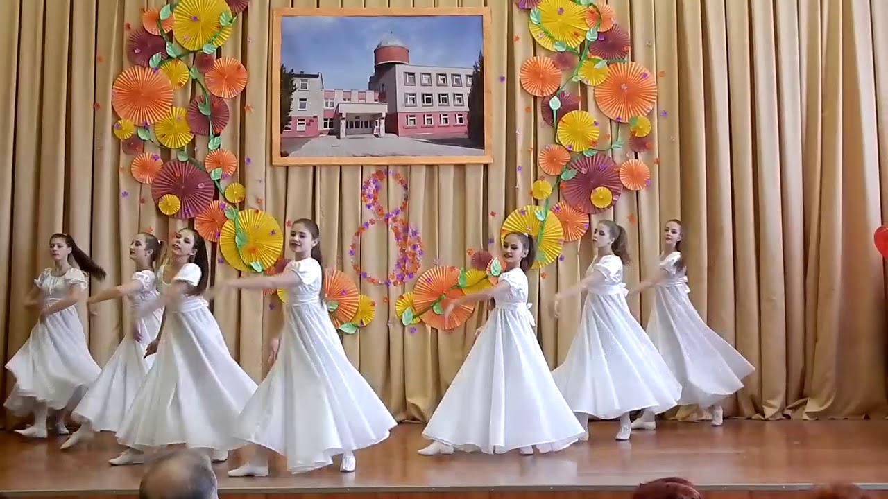 8 марта концерт, Кохановская СШ