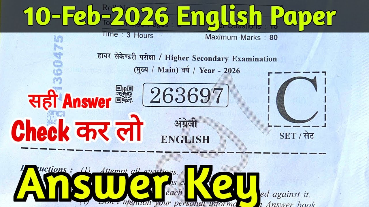 CLass 12th English Paper Answerkey 10 Feb 2026 | 10 February Mp Board 12th English paper Answerkey🔥