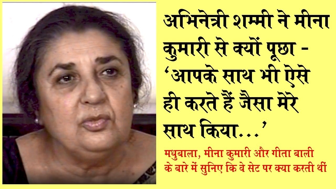 वह हीरोईन जिसने कोकाकोला के शूटिंग रोक दी...#bollywood #youtubevideo #actress
