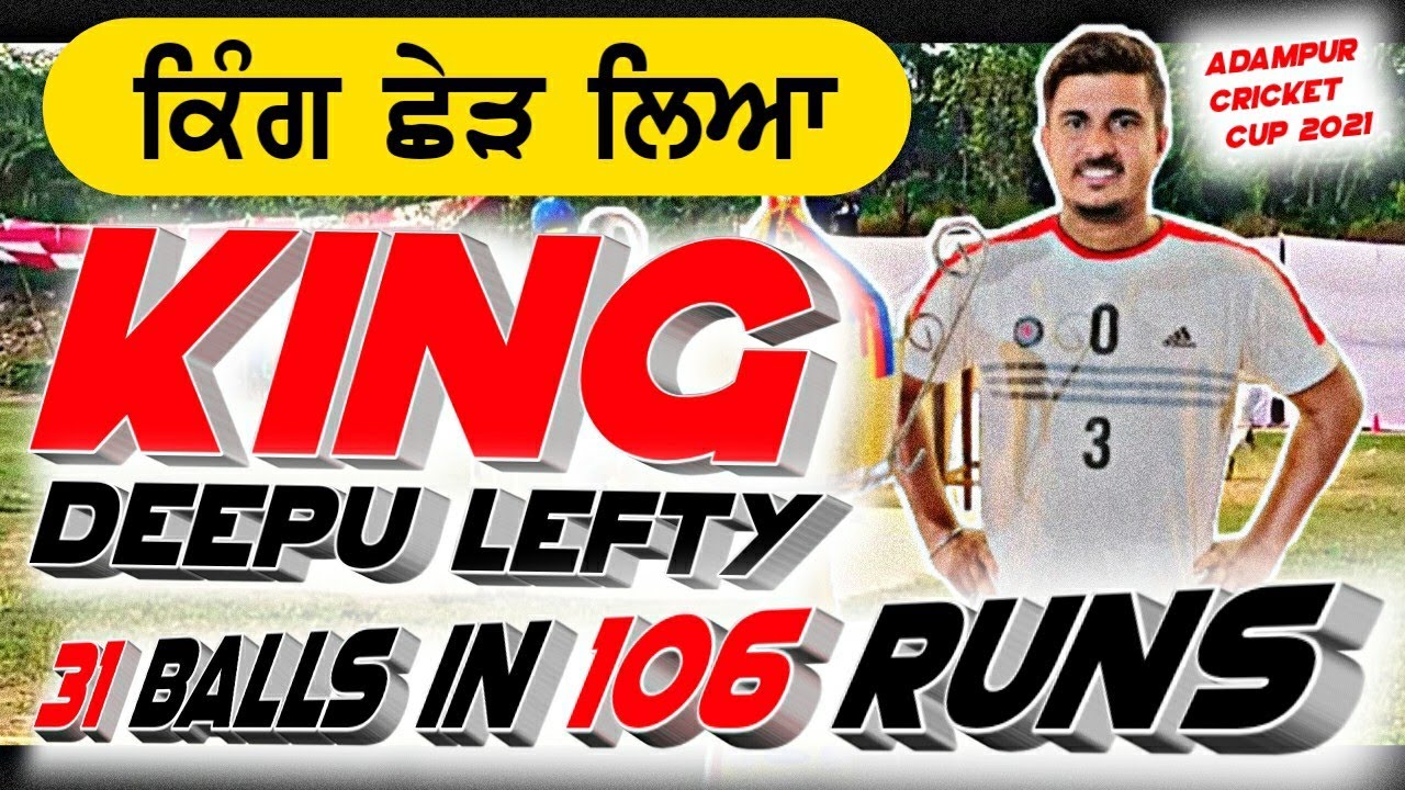 deepu lefty batting || 31 balls 106 Runs || Adampur Cosco Cricket Cup 2021