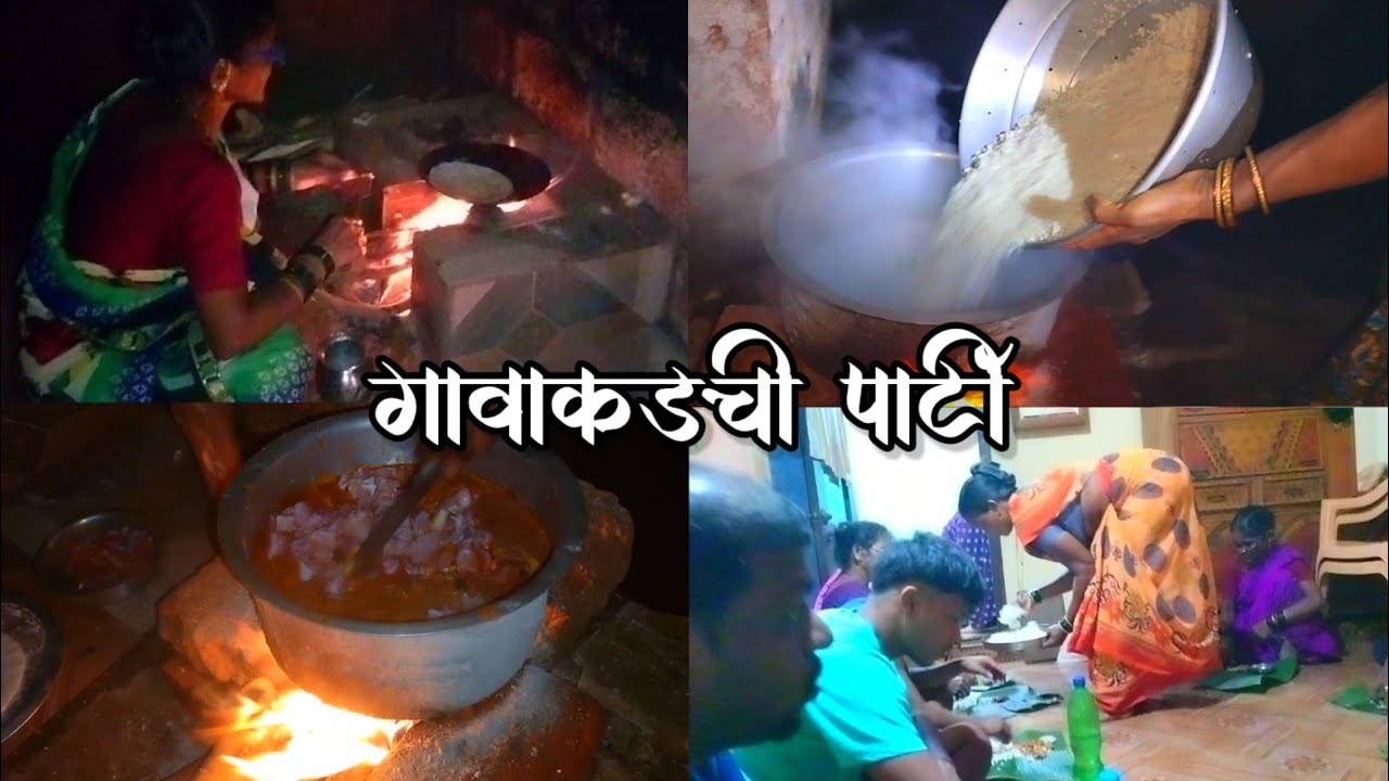गावाकडची पार्टि 🤗 | चुलीवर बणवल चिकन आणि तांदळाची भाकरी |