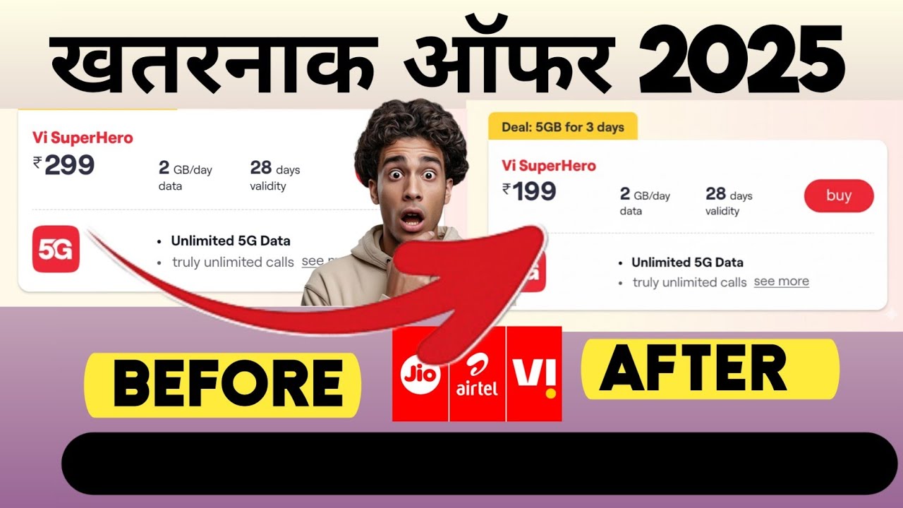 Vi ₹199 Plan 2GB Data Daily Offer 2025 || Sabse Sasta Recharge Plan Vi  Plan 1GB/Day Offer🥳